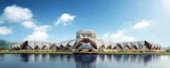 青海国际会展中心建设项目主体结构封顶